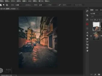 Photoshop从入门到精通课程