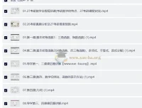 2027考研数学泰勒学长零基础班课程