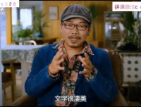 方文山中国风作词课：30天掌握歌词创作精髓