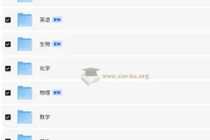 高考提分笔记汇总：多学科状元与学霸笔记集合