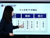 地产抖音获客实操课程：从0到1引爆流量