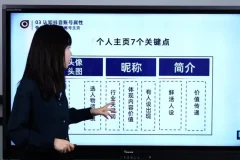 地产抖音获客实操课程：从0到1引爆流量