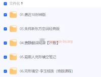 2025年考研独家书课包与封神课程