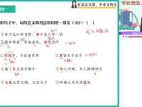 2024张亚柔高一语文秋季尖端班：阅读写作古诗文全突破