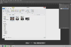 PS商业海报合成教程：创意与技法实操