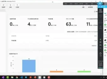 小程序开发全攻略：从入门到精通视频教程
