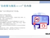 0基础入门：Facebook外贸获客营销全攻略课程