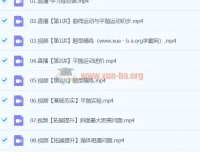 郑梦遥2024高一物理寒假班