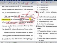 2024初中时文阅读特训营（七八九年级全科）：提升阅读能力的系统课程