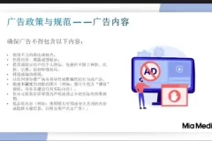 0基础入门：Facebook外贸获客营销全攻略课程