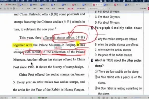 2024初中时文阅读特训营（七八九年级全科）：提升阅读能力的系统课程