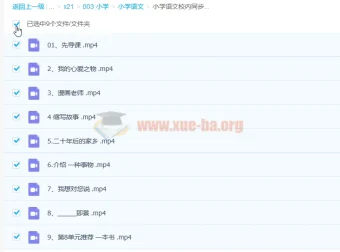 小学语文五年级上册校内同步作文9讲完结课程