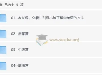 AJ老师趣味英语陪跑营大合集