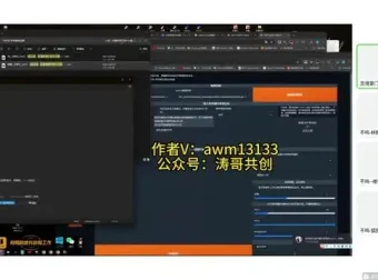 AI漫画推文课程：10分钟快速制作原创视频，轻松月入过万