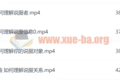 董晨宇《影响力》精读研修班