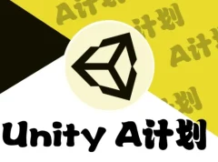 SIKI学院-Unity – A计划 1-145 课时游戏开发课程