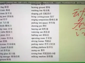 英语语法考试高分秘籍：20讲全面掌握核心语法要点