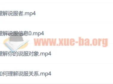 董晨宇《影响力》精读研修班