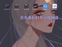 国潮风商业插画教程：44集全攻略与笔刷资源