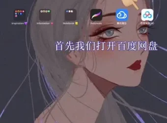 国潮风商业插画教程：44集全攻略与笔刷资源