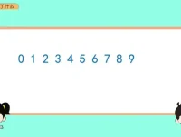 北师大版四年级数学上册动画微课：全面覆盖知识点的趣味学习资源