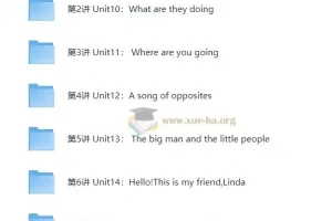 剑桥少儿英语预备级课程