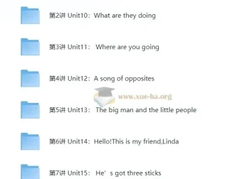 剑桥少儿英语预备级课程