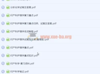 多学科大学笔记资料001