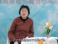 吴熙琄《当代夫妻关系十讲》：婚姻家庭问题深度解析