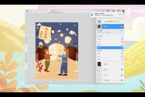 叶汁插画100课：从零基础到风格全面掌握的插画课程