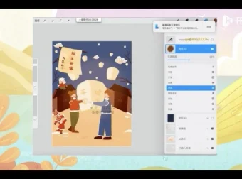 叶汁插画100课：从零基础到风格全面掌握的插画课程