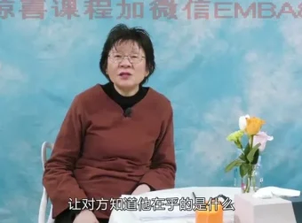 吴熙琄《当代夫妻关系十讲》：婚姻家庭问题深度解析