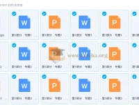 2025衡中学案高考物理二轮总复习资料