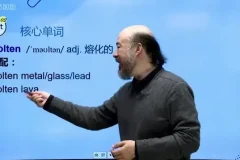 高效掌握7000雅思词汇：100个句子速记法资料