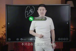 乔雪松家庭教育3门课：习惯养成、科学记忆与学科提分