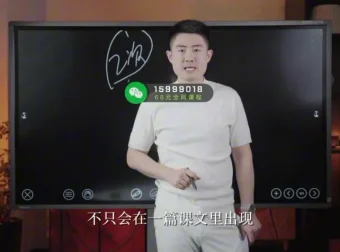 乔雪松家庭教育3门课：习惯养成、科学记忆与学科提分