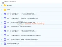 2023高三政治刘佳彬新教材暑假班与秋季班（更新2讲）