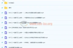 2023高三政治刘佳彬新教材暑假班与秋季班（更新2讲）