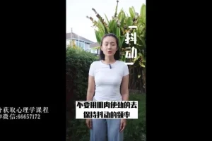 奥南朵亲授：爱自己深度疗愈大师班