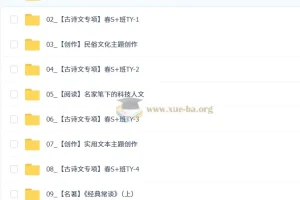 2026初二春上：吴梦菲初中语文悦读创写自主学习·TY·S+（一期）课程