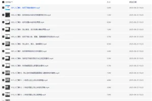 零基础 Adobe Animate 沙雕动画制作全流程