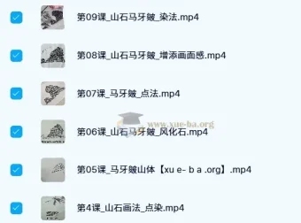 程小平《儿童国画教学》74集书法美术课程