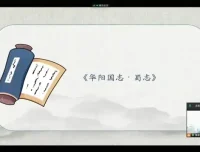 海淀猫老师古诗词意象精讲100课：探索古典诗词意象世界