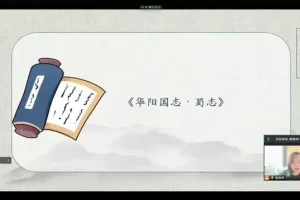 海淀猫老师古诗词意象精讲100课：探索古典诗词意象世界