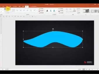 锐普PPT超神课：结合1 – 3届大赛获奖作品的PPT专业技巧课程