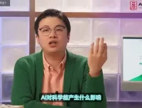 严伯钧AI通识课：81节精华内容全面解析