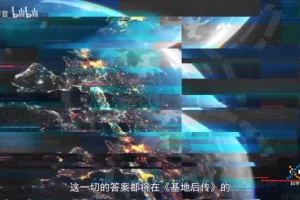 汪诘科幻漫游指南：探索科幻世界的起源与经典之作