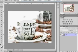 Photoshop CS6抠图与修图全攻略：猎豹网校教程