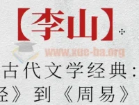 【北宋之美】苏东坡的奇遇人生：探寻东坡传奇