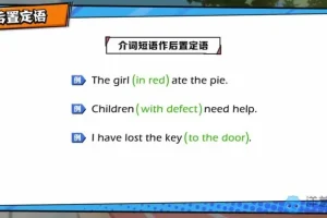 洋葱学院人教版七年级英语全册同步课程